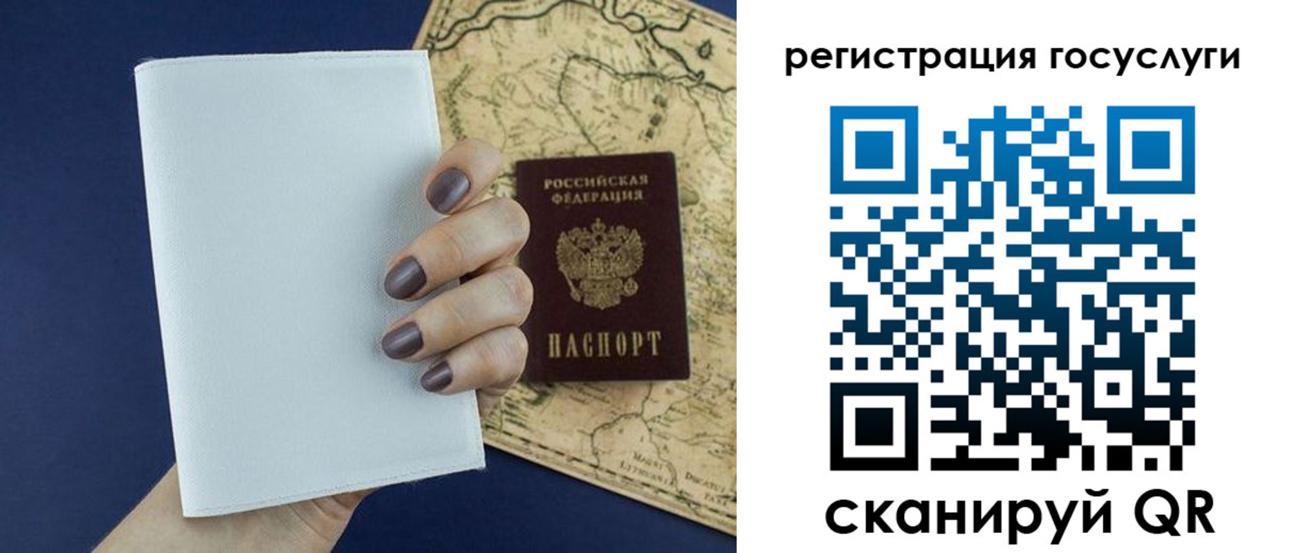 прописка паспорт в Прохладном